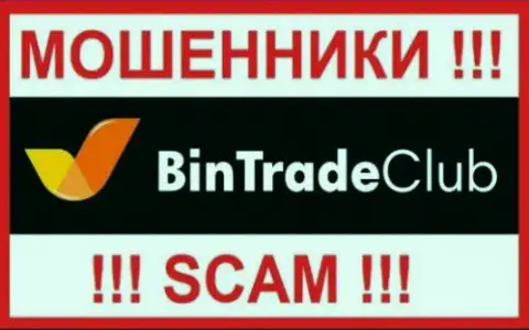 Bin Trade Club - это SCAM !!! ОЧЕРЕДНОЙ ЛОХОТРОНЩИК !!!