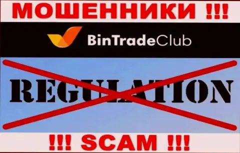 У компании BinTrade Club, на сайте, не представлены ни регулятор их деятельности, ни лицензия
