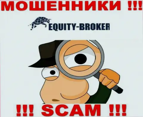 Equity Broker подыскивают новых жертв, посылайте их подальше