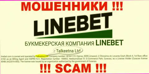 Юридическим лицом, владеющим мошенниками Line Bet, является Talkeetna Ltd