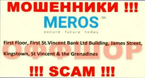 Постарайтесь держаться как можно дальше от оффшорных интернет обманщиков Meros TM !!! Их адрес - First Floor, First St.Vincent Bank Ltd Building, James Street, Kingstown, St Vincent & the Grenadines