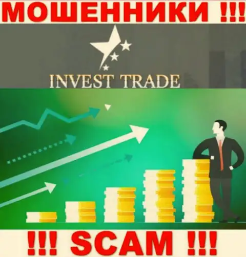 Область деятельности мошеннической компании Invest Trade - Инвестиции