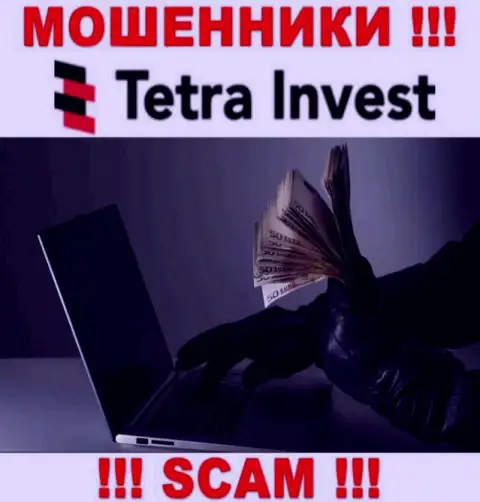 Не ведитесь на призывы Tetra Invest взаимодействовать - МОШЕННИКИ