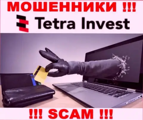 В брокерской компании Tetra-Invest Co пообещали закрыть прибыльную сделку ? Помните - это РАЗВОДНЯК !!!