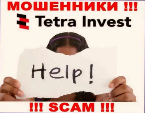 В случае обворовывания в конторе Tetra Invest, отчаиваться не стоит, надо действовать