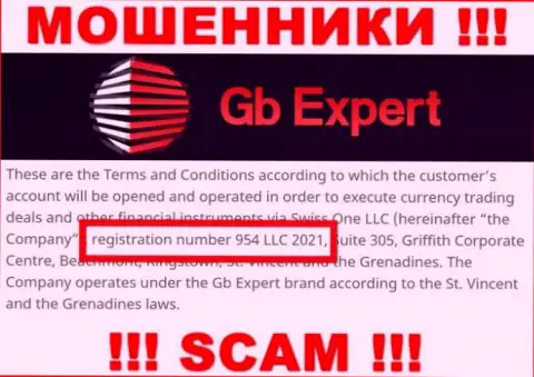 Swiss One LLC internet воров ГБ Эксперт зарегистрировано под вот этим рег. номером: 954 LLC 2021