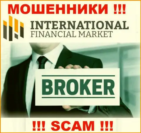 Broker это направление деятельности незаконно действующей конторы ФИксКлубТрейд
