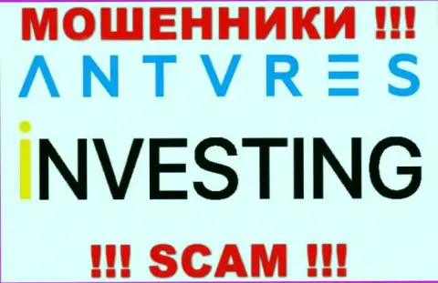 Инвестиции - это тип деятельности преступно действующей конторы Antares Limited