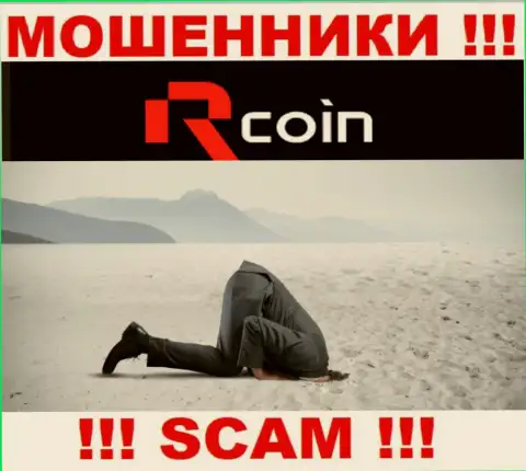 R Coin промышляют незаконно - у данных internet жуликов не имеется регулятора и лицензии, будьте крайне бдительны !