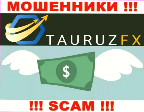 Дилинговый центр TauruzFX работает только на прием вложенных денег, с ними Вы ничего не сможете заработать