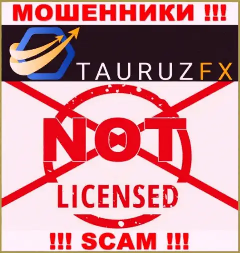 TauruzFX - это очередные МОШЕННИКИ ! У этой организации даже отсутствует лицензия на ее деятельность