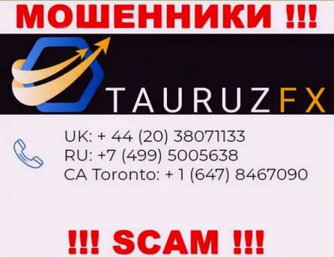 Не поднимайте трубку, когда трезвонят неизвестные, это могут быть internet обманщики из конторы Taurus Investor Services Ltd