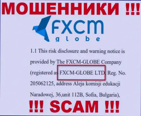 Аферисты FX CM Globe не прячут свое юр. лицо - это ФИксСМ-ГЛОБЕ ЛТД