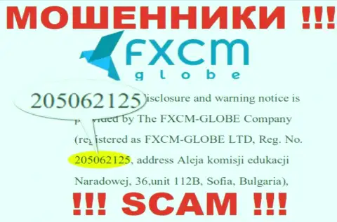 FXCM-GLOBE LTD интернет-мошенников FXCMGlobe Com зарегистрировано под вот этим рег. номером - 205062125