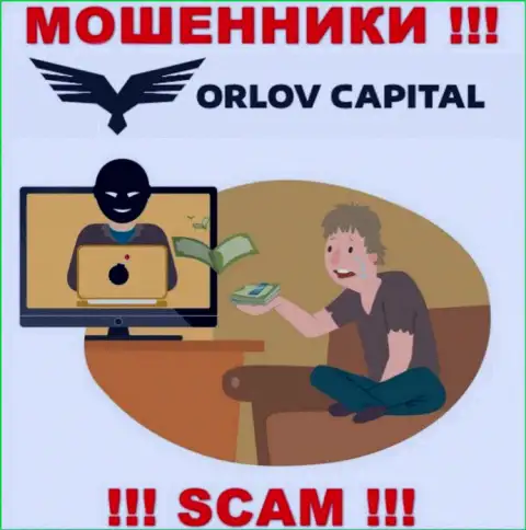 Советуем избегать internet-мошенников Orlov Capital - обещают целое состояние, а в итоге лишают средств