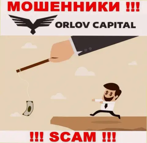 Не надо верить Орлов-Капитал Ком - сохраните собственные денежные средства