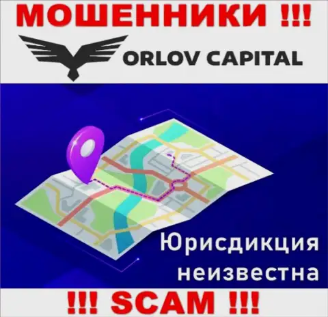 Орлов-Капитал Ком - это мошенники !!! Сведения относительно юрисдикции своей организации скрыли
