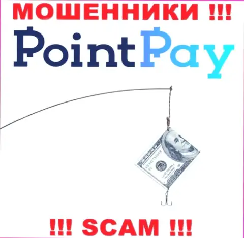 В дилинговой компании PointPay обманными способами раскручивают валютных трейдеров на дополнительные вклады