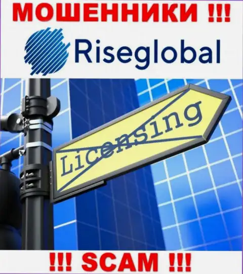 Из-за того, что у организации RiseGlobal нет лицензии, поэтому и совместно работать с ними слишком рискованно