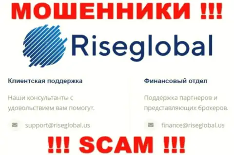 Не пишите сообщение на электронный адрес Rise Global - это internet-жулики, которые прикарманивают вложенные денежные средства своих клиентов