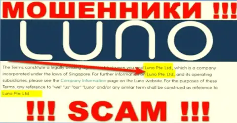 Luno Pte. Ltd - именно эта компания руководит мошенниками Луно Ком
