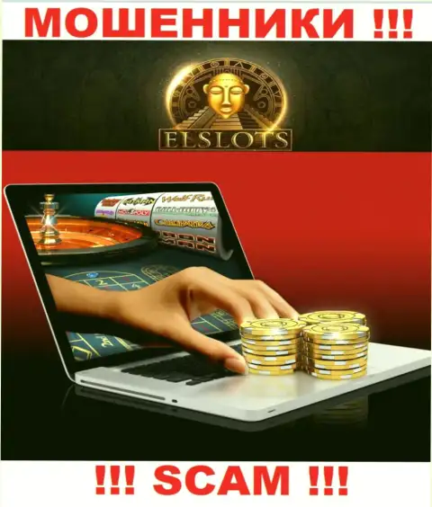 Не стоит верить, что область работы ElSlots Com - Интернет казино законна - это лохотрон