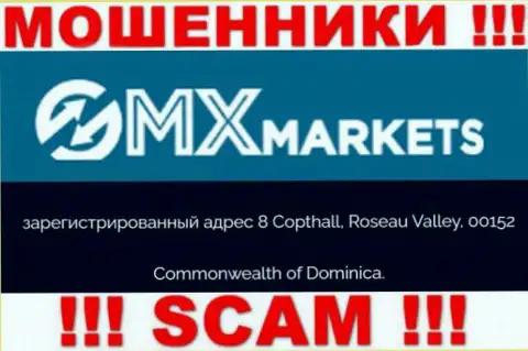 GMXMarkets - это АФЕРИСТЫGMXMarkets ComЗарегистрированы в офшоре по адресу 8 Copthall, Roseau Valley, 00152 Commonwealth of Dominica