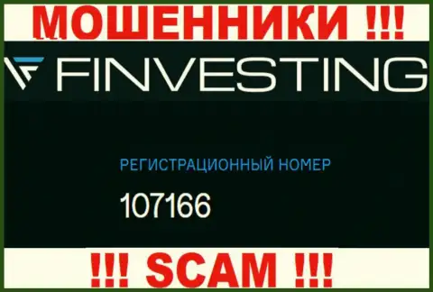 Рег. номер организации Finvestings, в которую денежные активы рекомендуем не перечислять: 107166
