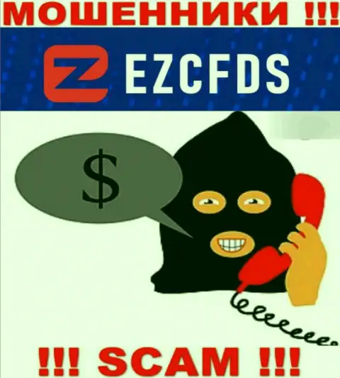 EZCFDS хитрые лохотронщики, не поднимайте трубку - разведут на финансовые средства