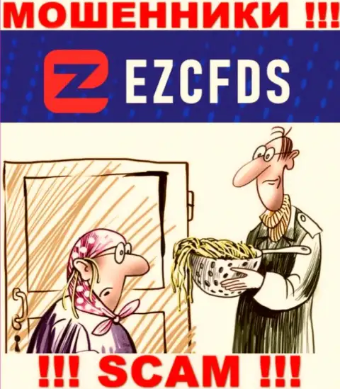 Повелись на предложения совместно работать с EZCFDS Com ? Финансовых проблем не миновать