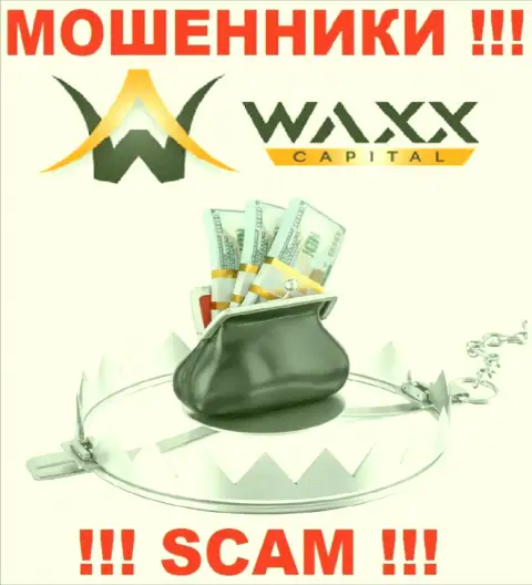 WaxxCapital это МОШЕННИКИ !!! Раскручивают биржевых игроков на дополнительные вклады