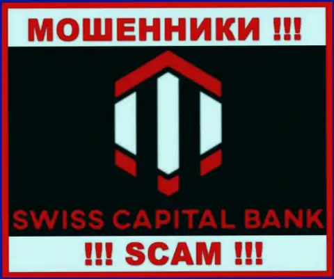 Swiss Capital Bank - МОШЕННИКИ !!! SCAM !!!