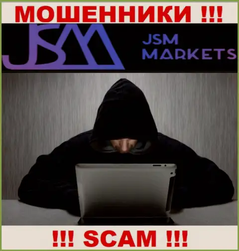 ДжСМ-Маркетс Ком - это internet-мошенники, которые подыскивают наивных людей для раскручивания их на средства