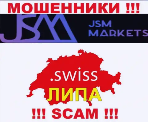 JSM-Markets Com - это МОШЕННИКИ !!! Оффшорный адрес регистрации фальшивый