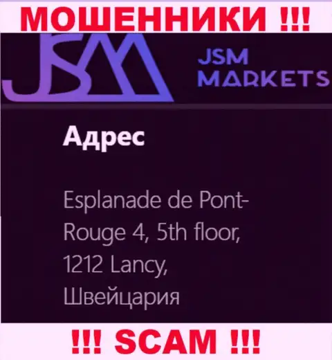 Крайне опасно связаться с internet-мошенниками JSM Markets, они засветили левый официальный адрес
