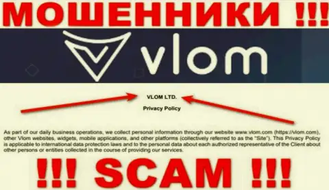 Влом - это МОШЕННИКИ !!! VLOM LTD - это организация, которая владеет данным лохотроном