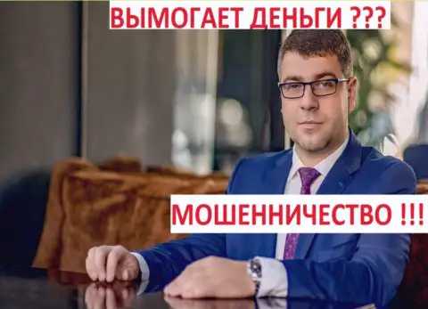 Богдан Терзи - черный пиарщик, он же главное лицо пиар фирмы Амиллидиус