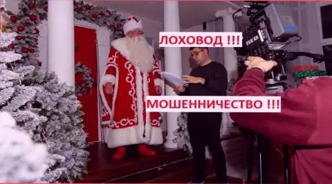 Богдан Терзи просит исполнения желаний у Деда Мороза, похоже не все так и гладко