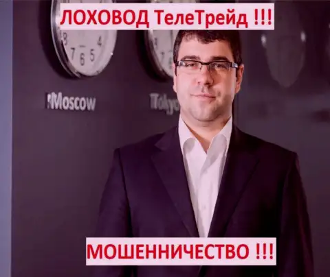 Bogdan Terzi рекламирует мошенников
