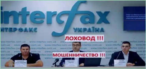 Очередная пресс конференция Терзи Богдана Михайловича