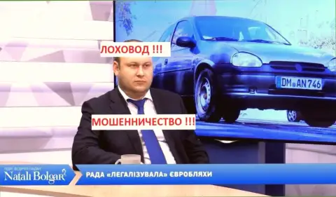 Троцько Богдан на телевидении частый гость