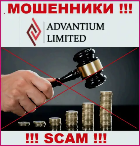 Инфу о регуляторе конторы Advantium Limited не разыскать ни на их ресурсе, ни во всемирной internet сети