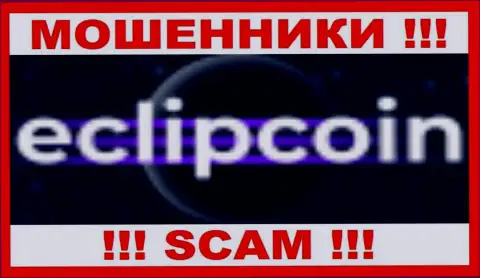 EclipCoin - это СКАМ !!! МОШЕННИКИ !