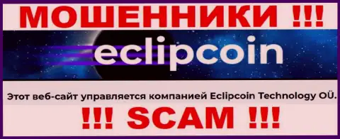 Вот кто управляет компанией EclipCoin - это Eclipcoin Technology OÜ