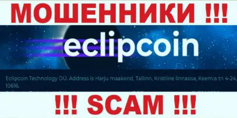 Организация EclipCoin Com показала фейковый юридический адрес на своем официальном сервисе