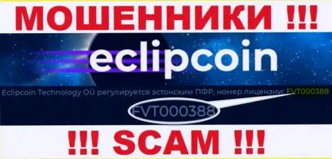 Хоть EclipCoin и предоставляют на сайте номер лицензии, помните - они в любом случае МОШЕННИКИ !!!