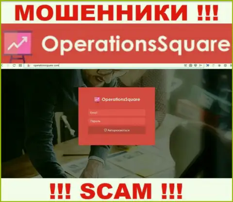Официальный сайт интернет мошенников и аферистов компании Оперэйшн Сквэр