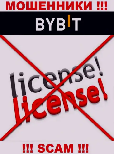 У компании БайБит Ком нет разрешения на осуществление деятельности в виде лицензии - это АФЕРИСТЫ