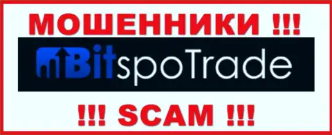 BitSpoTrade Com - это SCAM !!! МОШЕННИКИ !!!