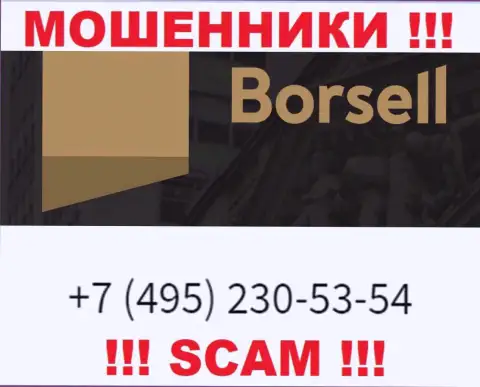 Вас очень легко могут развести на деньги мошенники из ООО БОРСЕЛЛ, будьте крайне бдительны звонят с разных номеров телефонов
